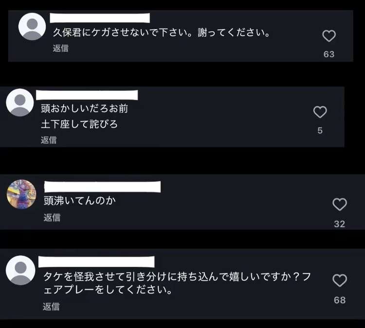 【実況・感想】FIFA ワールドカップ 2026 総合トピ6日目