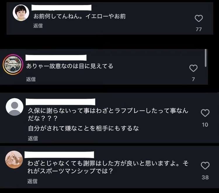 【実況・感想】FIFA ワールドカップ 2026 総合トピ6日目