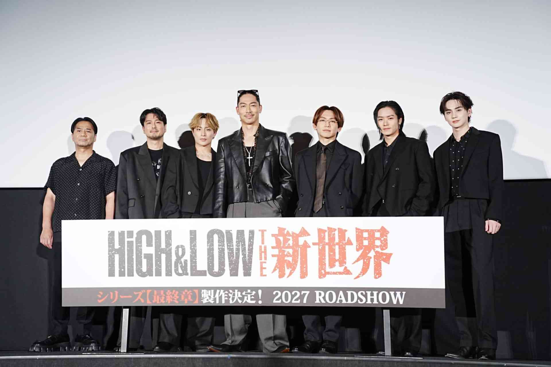 「HiGH&LOW THE 新世界」2027年公開決定、ついにバルジの姿が明らかに　ライブ日程も発表