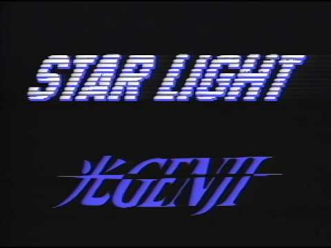 光GENJI - STAR LIGHT［Official Video Short Version］
