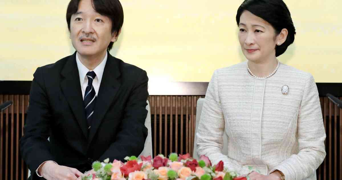 「立皇嗣の礼」概要決定　4月21日に宮中饗宴の儀、形式簡素に - 日本経済新聞