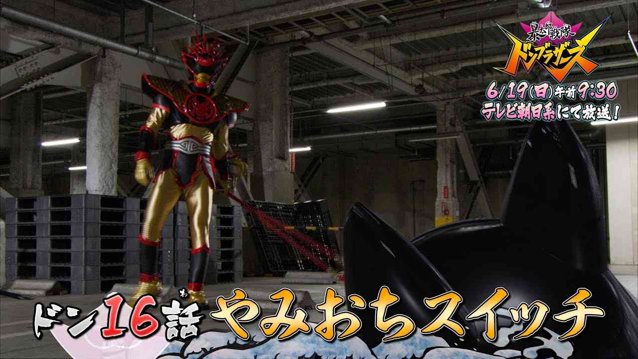 闇堕ちしたキャラといえば　その2