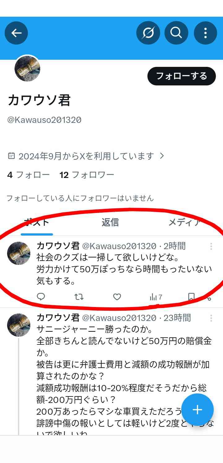 ゼロだと嬉しいこと