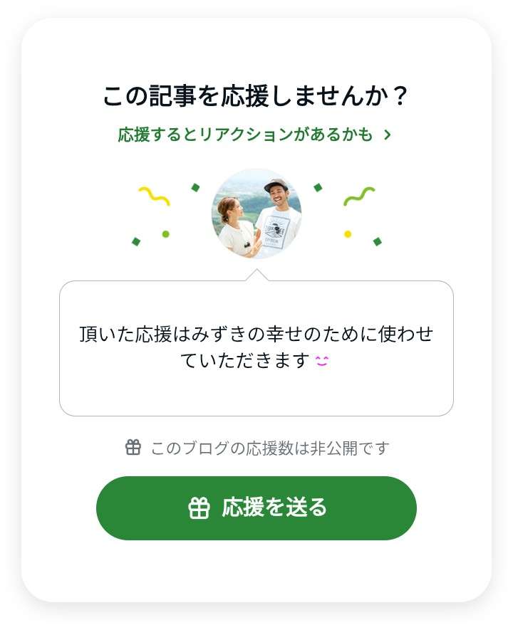 ゼロだと嬉しいこと