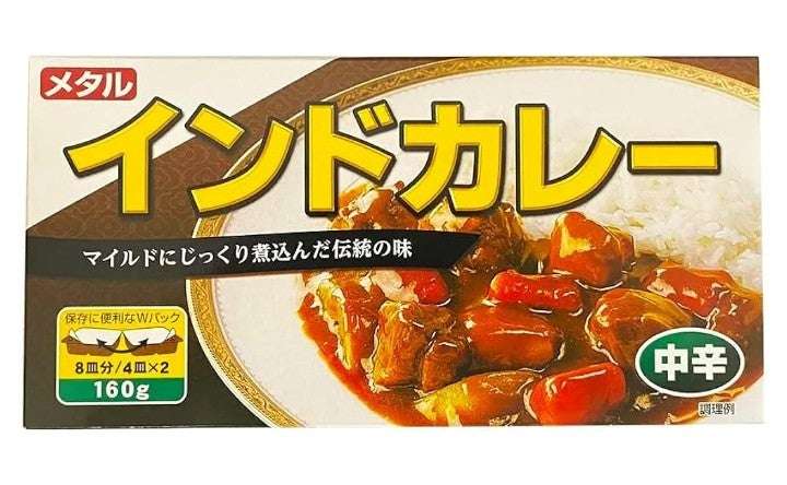 ありがとうメタルインドカレー