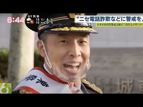 【放送事故】NHK一橋アナ、なかやまきんに君でツボりニュース読めず。最後に謝罪あり