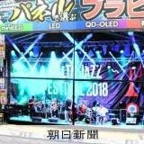 >>9偏向報道は酷いし、改憲とかの大事なことを報道しないから見る価値がない。 | ガールズちゃんねる - Girls Channel -