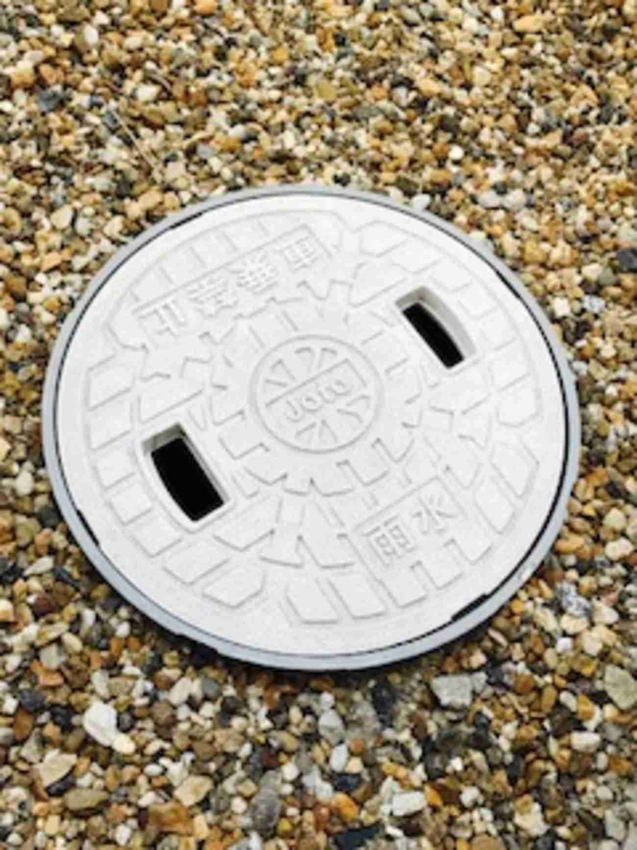 蚊対策～～ボウフラ発生を防ぐ～～ 【雨水桝編】 - ほのぼのエコ生活。