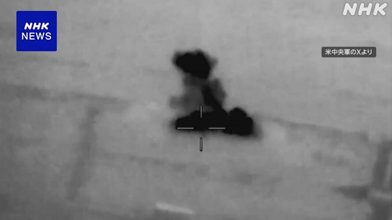 米とイラン 双方が攻撃主張 最終合意への険しさ浮き彫りに | NHKニュース | イラン情勢、ホルムズ海峡、イラン