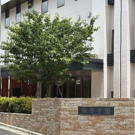 〈桜蔭VSタワマン騒動〉「マニアがくる…教室をのぞかれる」OGたちが危惧する今後“無防備すぎる女子校ライフ”と“中受戦争”…近隣は過去の因縁から「自業自得」の声も（集英社オンライン） - Yahoo!ニュース
