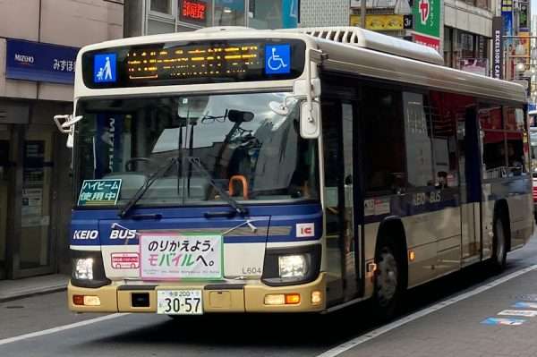 あと1年足らずで「現金でバス乗れなくなります」 全路線“完全キャッシュレス化”疑問に応えるサイト開設 京王バス | 乗りものニュース