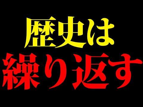 これはエグいわ