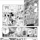 コロナワクチンが始まってから戦後最大の超過死亡が出たよ‼︎→だから?？あなたや私... | ガールズちゃんねる - Girls Channel -
