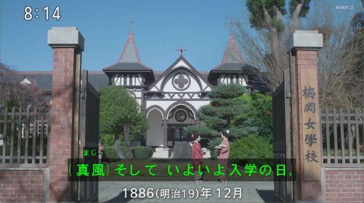 【朝ドラ】「風、薫る」に気軽にツッコミたい　Part3【ネタバレOK】