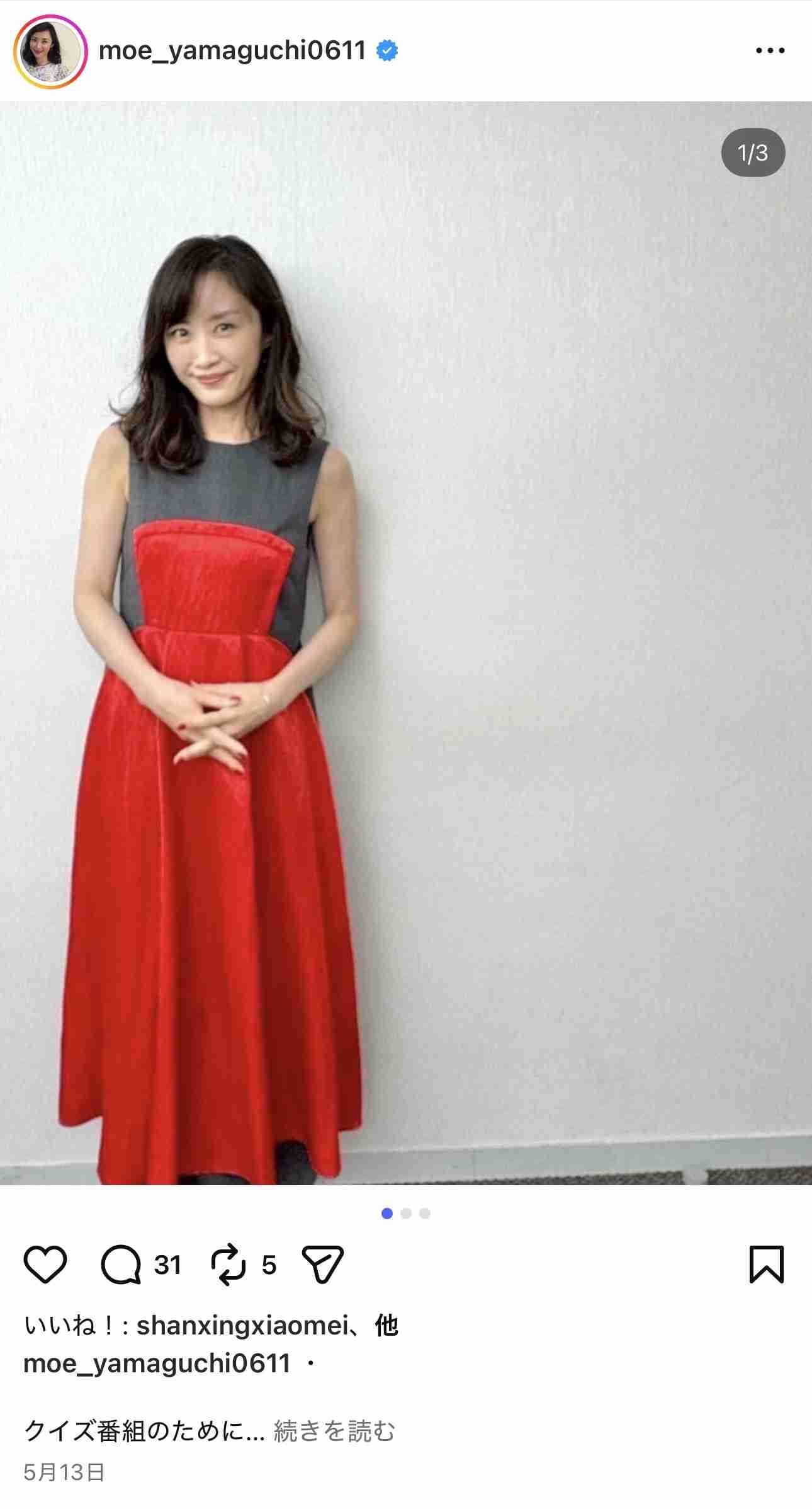 加齢による体の悩み