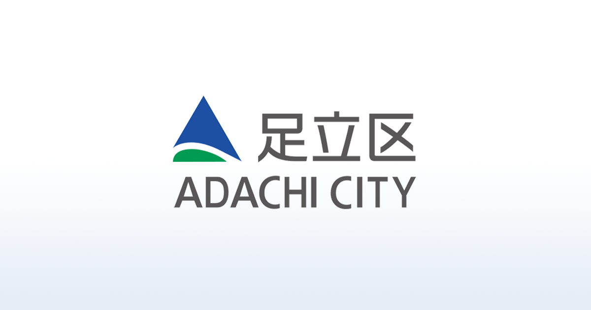 【7月25日開催】セミの羽化観察会 in 佐野いこいの森｜足立区