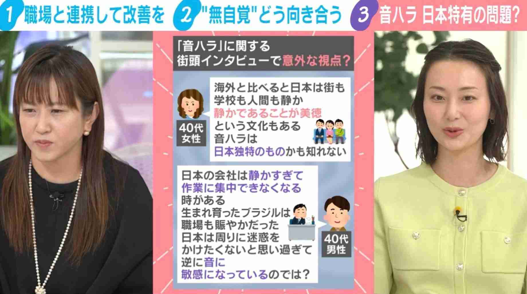 不快に感じる作業音→ボールペンのノック音が2位に…1位は？日本人は音に敏感すぎる？音ハラ問題に求められる「寛容さ」を弁護士が指摘