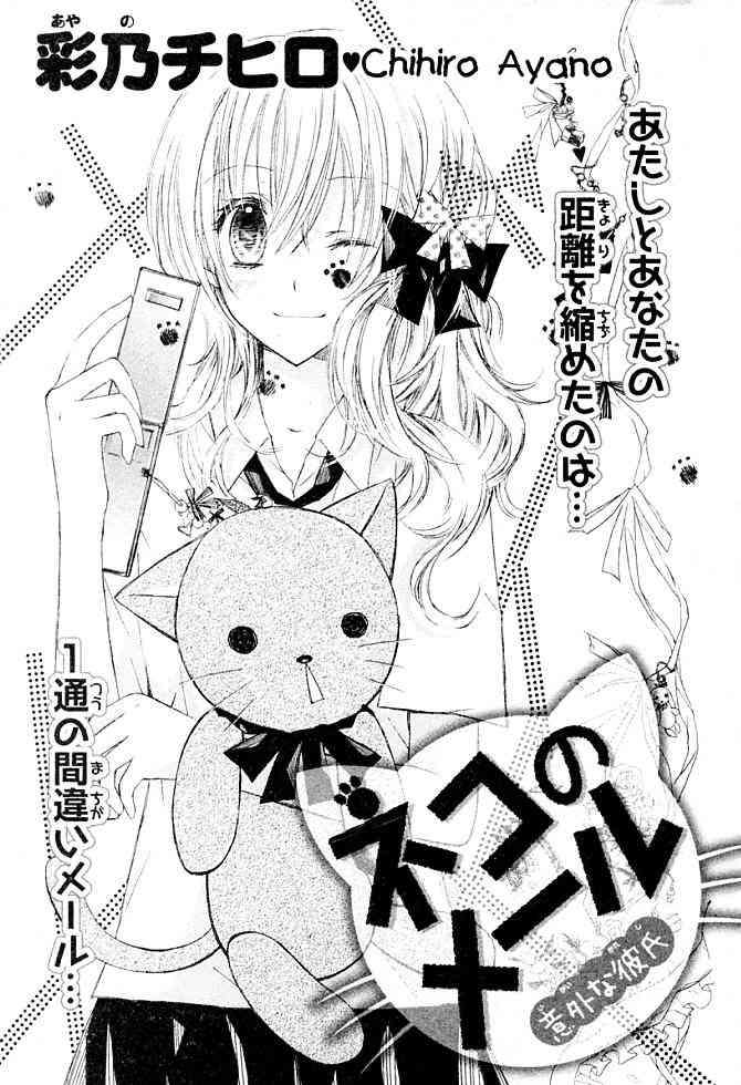 個人的に面白くないと感じる漫画の特徴
