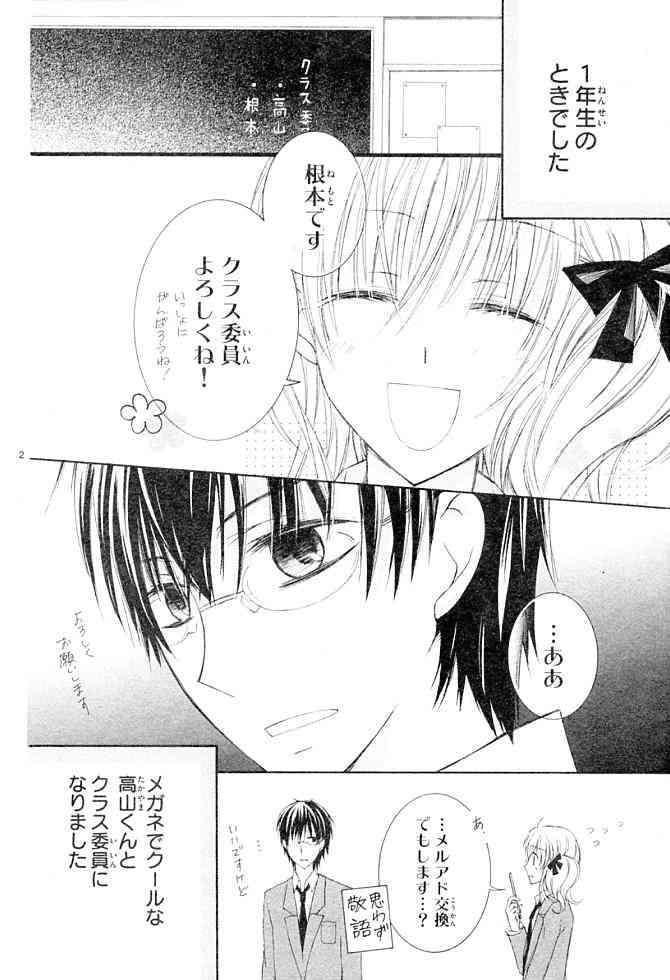 個人的に面白くないと感じる漫画の特徴