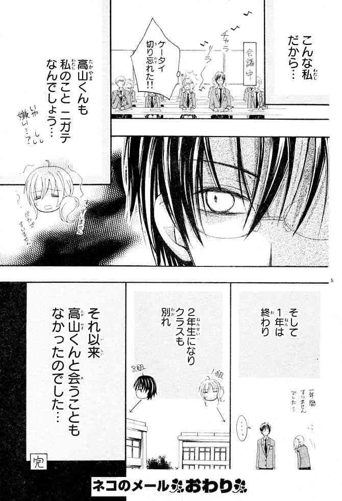 個人的に面白くないと感じる漫画の特徴