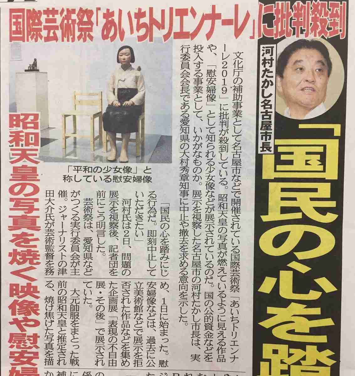 共産・田村氏、国旗損壊罪法案を重ねて疑問視 国旗への思い問われ「私にも内心の自由」