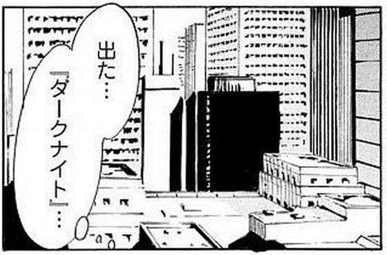 ニューヨーク嶋佐が持論「女性の8割は漫画を読めない」 新番組「※女性は見ないでください」で