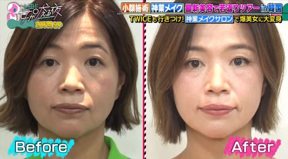 40代のメイク
