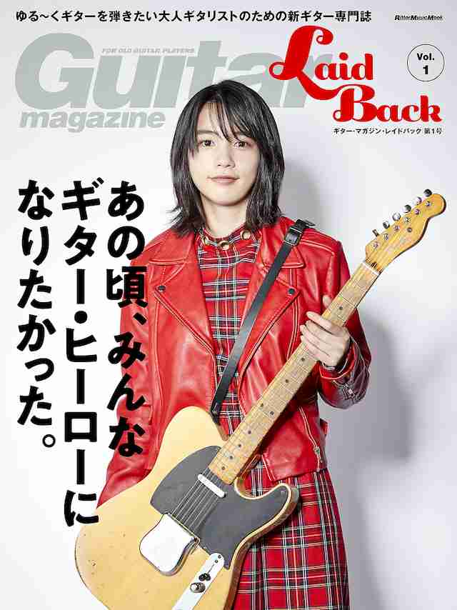 のん、アーティストとして『FNS歌謡祭』初ステージへ デビュー20周年…自叙伝的楽曲「荒野に立つ」を披露