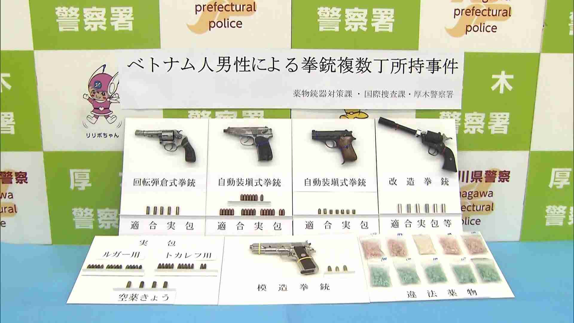 拳銃4丁や80発以上の実弾を隠し持った疑い　ベトナム人の51歳男を逮捕　男の車の中から見つかる　群馬・伊勢崎市（FNNプライムオンライン（フジテレビ系）） - Yahoo!ニュース