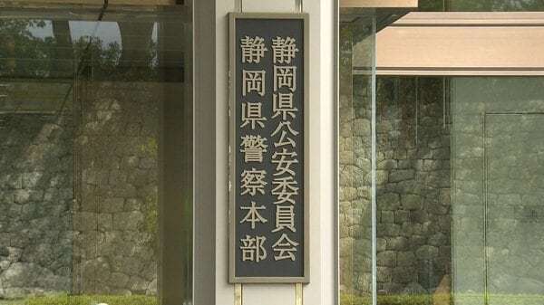 「舌の運動」偽りの診療で患者に性器を舐めさせ体液を口に含ませた卑劣な歯科医　5回目の逮捕も警察には別の患者からも相談　女性に舌を動かすよう指示して動画で撮影した疑い　「そうなんだと思います」と供述