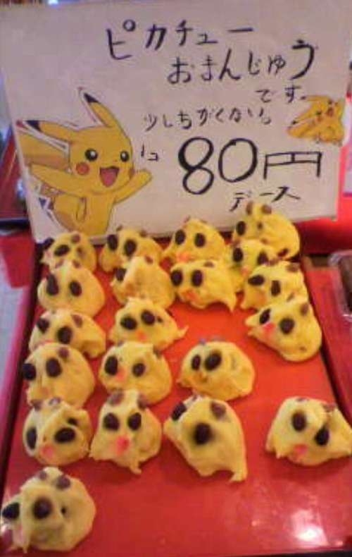 クレーム入れたことある？