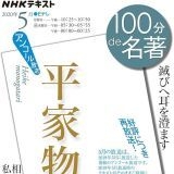 今話題になっている、吉本ばななさんのクラウドファンディング有料note。姉で漫画... | ガールズちゃんねる - Girls Channel -