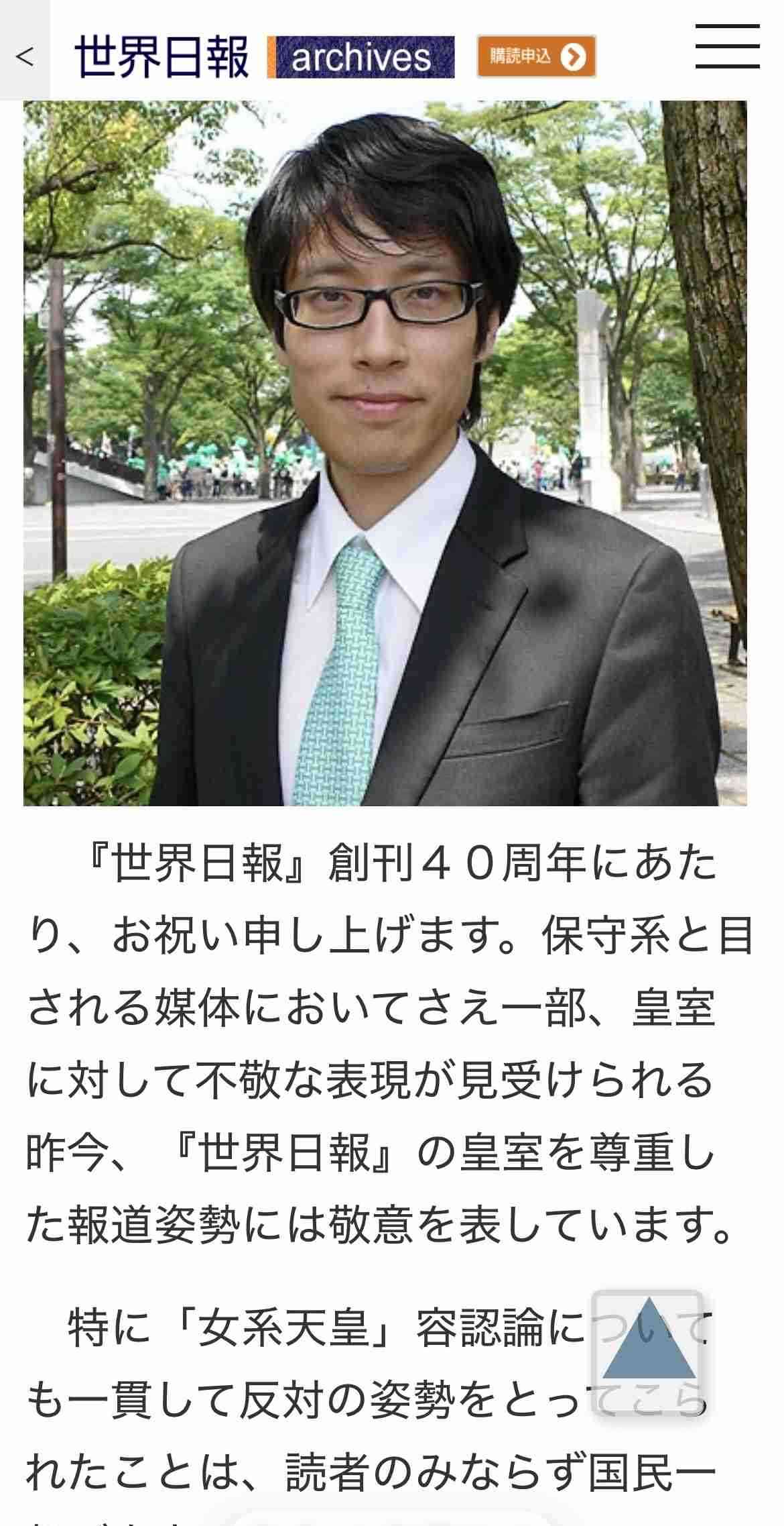旧宮家養子案、反対が賛成を上回る　分からないも39％　世論調査