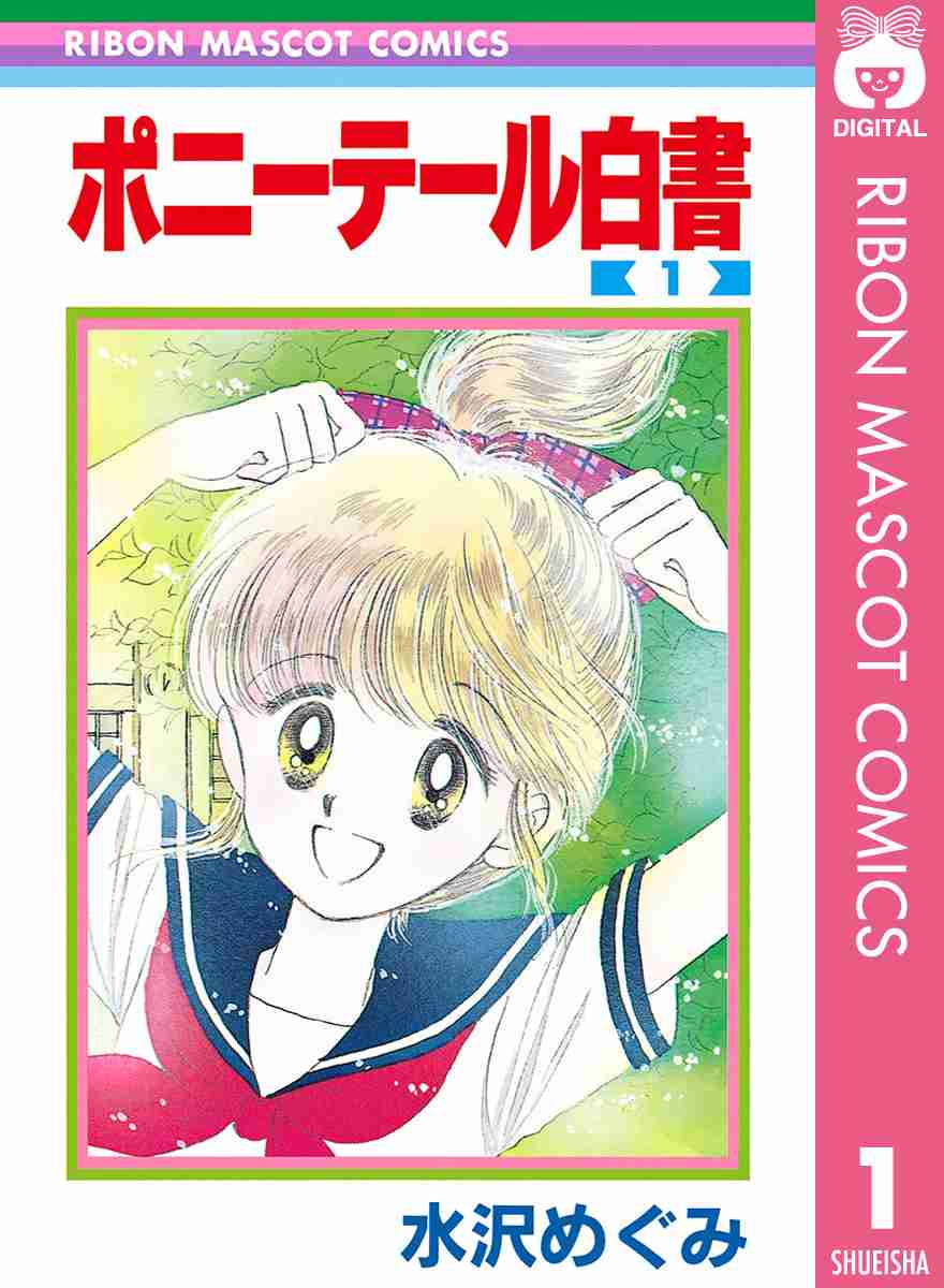 絵が最後まで変わらなかった漫画