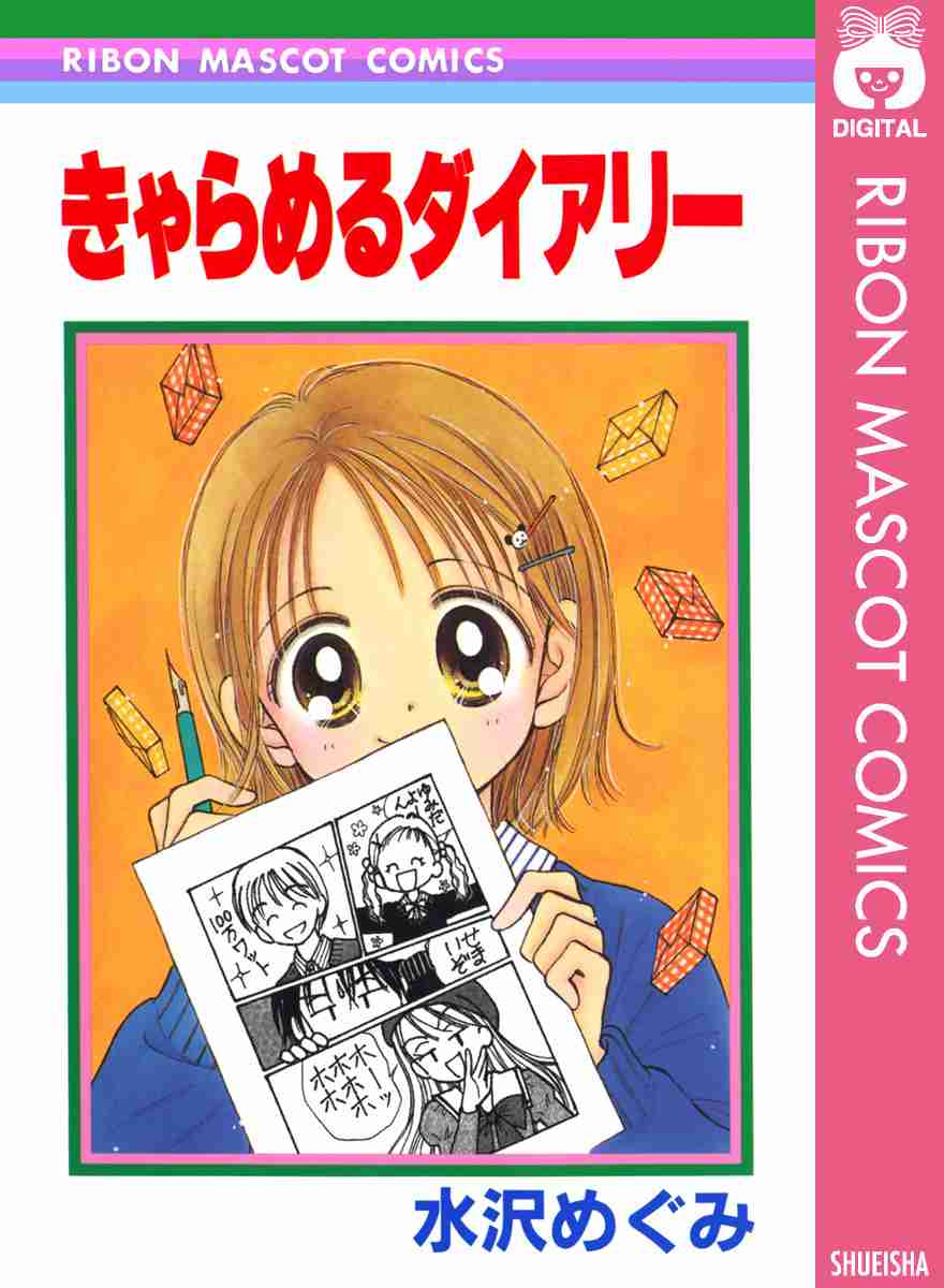 絵が最後まで変わらなかった漫画