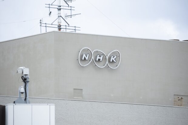《NHK調査》テレビを見ない若者が7割！「見ない理由はNHKやろ」加速する受信料への根強い不満（週刊女性PRIME） - Yahoo!ニュース