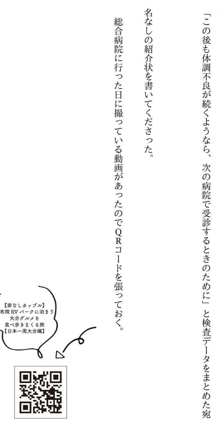 ゼロだと嬉しいこと