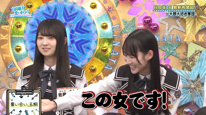 日向坂46を語りたいPart13