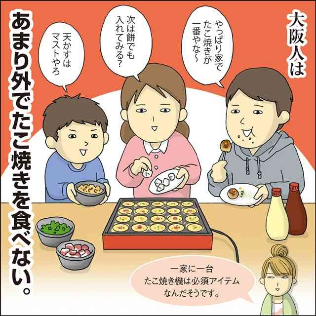 “庶民の味”たこ焼きがまさかの700円突破…「築地銀だこ」相次ぐ値上げで“客離れ”17ヵ月連続止まらず