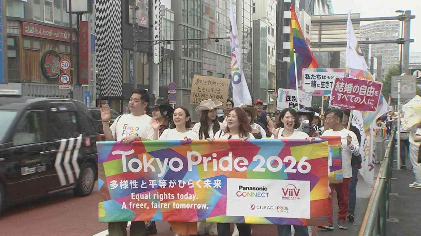 性的マイノリティへの差別や偏見をなくそうとパレード「Tokyo Pride 2026」約1万5000人が行進　同性婚訴訟の原告らも参加　「街の仲間だと知ってほしい」年内にも最高裁判断へ