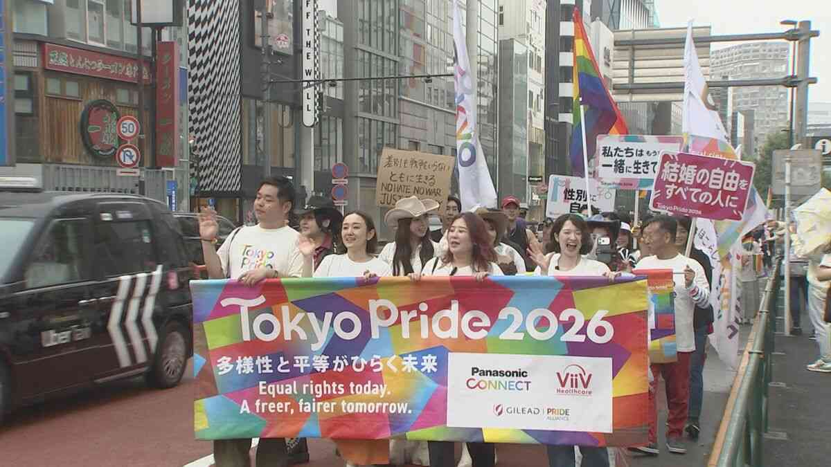 「Tokyo Pride 2026」パレードで約1万5000人が行進　同性婚訴訟の原告らも参加　「街の仲間だと知ってほしい」年内にも最高裁判断へ | TBS NEWS DIG