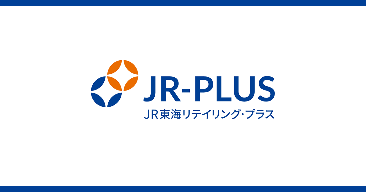 名古屋駅　人気土産ランキング（2026.5.1-31)｜土産人気ランキング｜JR東海リテイリング・プラス