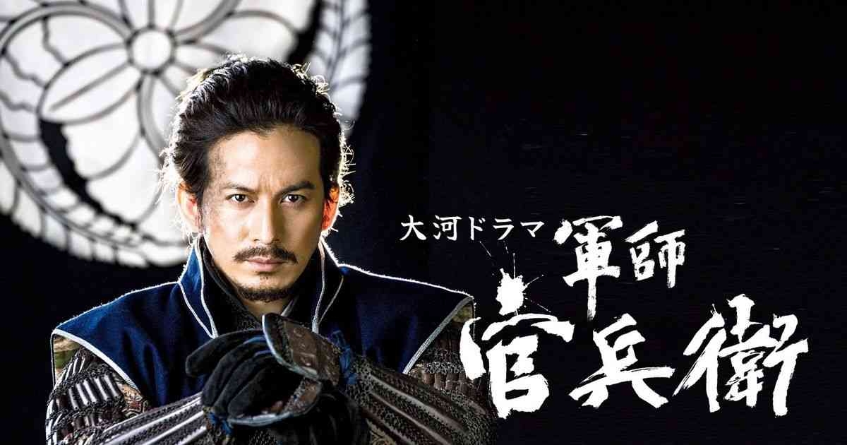 Netflixで大河ドラマ「軍師官兵衛」「まんぷく」などNHK19作品を順次世界配信