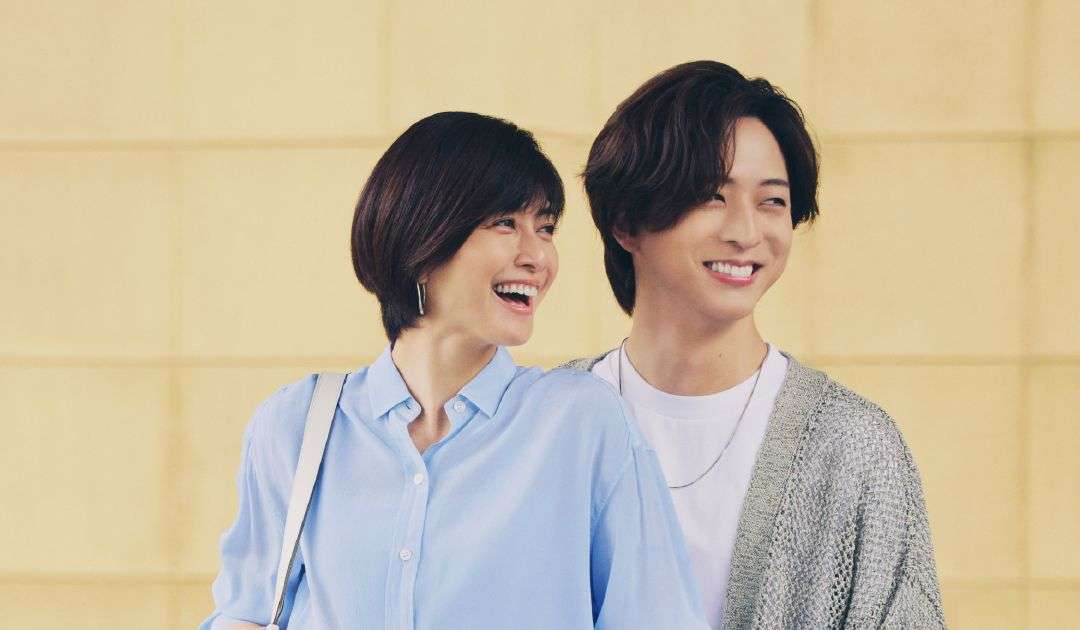 内田有紀と寺西拓人 ラストノート