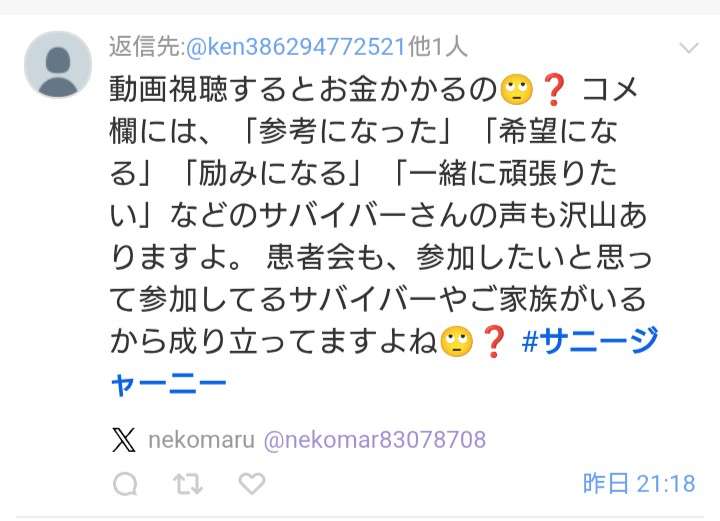 ゼロだと嬉しいこと
