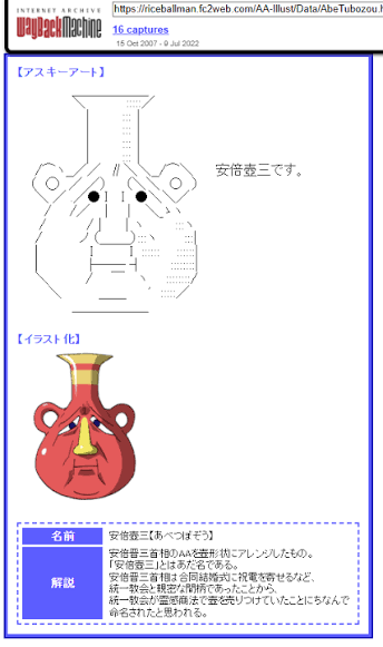昔の2chが懐かしい