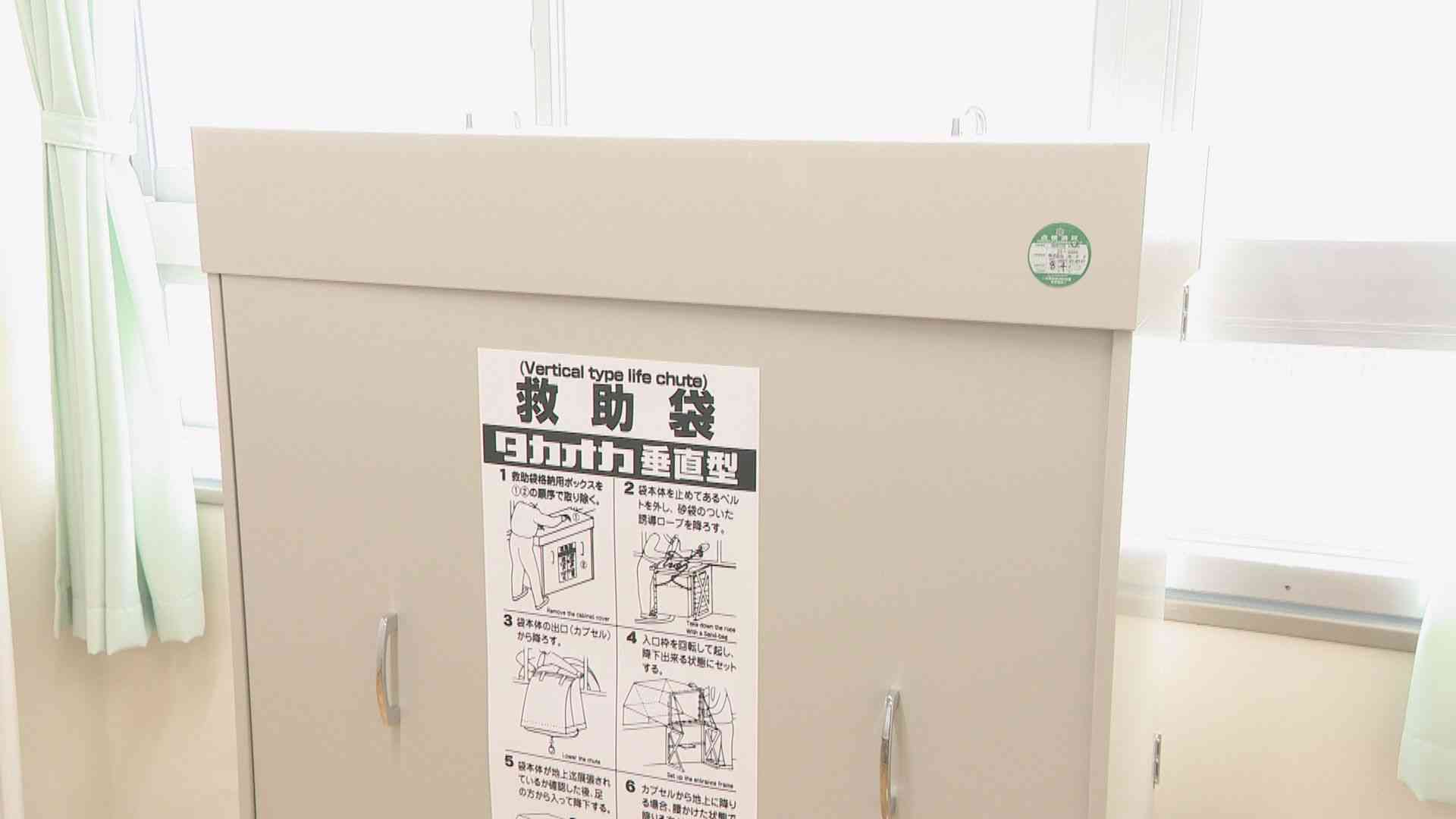 東京の小学校火災で“救助袋”使えず… 名古屋の小学校で聞いた実情は? 逃げ道がないときの最後の手段 専門家「年に1回 先生が経験を」（CBCテレビ） - Yahoo!ニュース