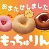 そんなにおいしいの？これ | ガールズちゃんねる - Girls Channel -
