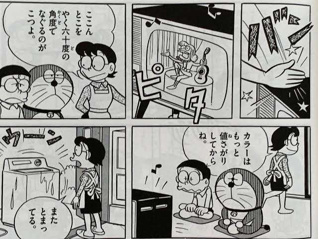 若者に言っても信じてくれなさそうな事