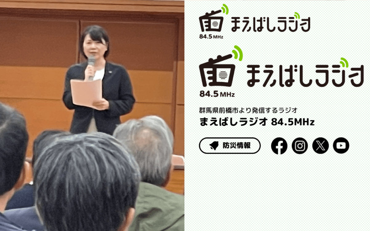 小川晶・前橋市長「ラブホ釈明集会」主催ラジオ局社長は“支援者”だった！ 直撃取材に「彼女を昔から知っている」「献金した」と告白